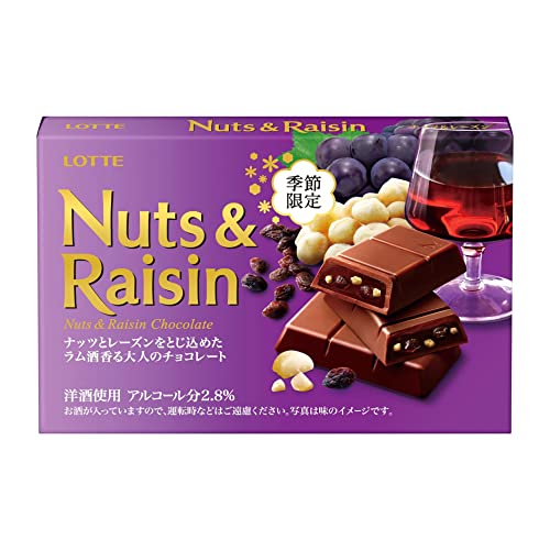 冷凍 グリコ パピコ チョココーヒー 80ml×2本入 ※店舗からのお届け限定格安・安いお酒の通販 配達ならカクヤス