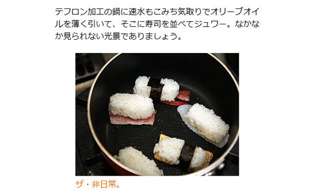 シャリもおいしい！ 寿司屋の大将が教える スーパーのお寿司がまるで握りたてになる裏技ヨムーノ