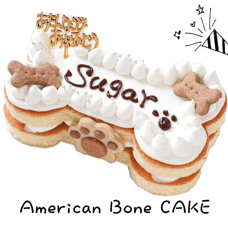 ◇ご愛犬用ケーキ 冷凍でのお渡しとなります ◇青山ケンネル