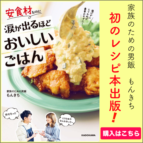 おにぎり 男飯 簡単料理簡単レシピおにぎりアクションonigirionigiriaction2022ONIGIRIACTION