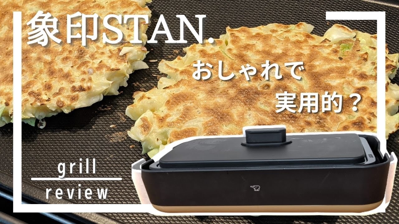 象印 ホットプレート 「 やきやき 」 EAHA30-HZ チャコール大阪府大東市ふるさと納税サイト「ふるなび」