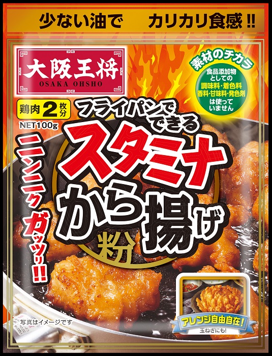 業務スーパーの唐揚げはそのままでもアレンジしてもおいしい！レンジでお手軽レシピ2品も紹介 - トクバイニュース