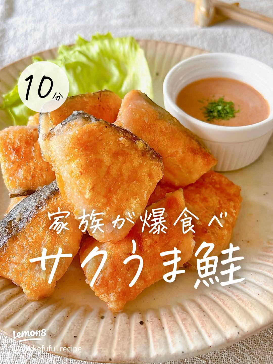 魚介類でごちそう晩ごはん by モモ母さんさんレシピブログ - 料理ブログのレシピ満載