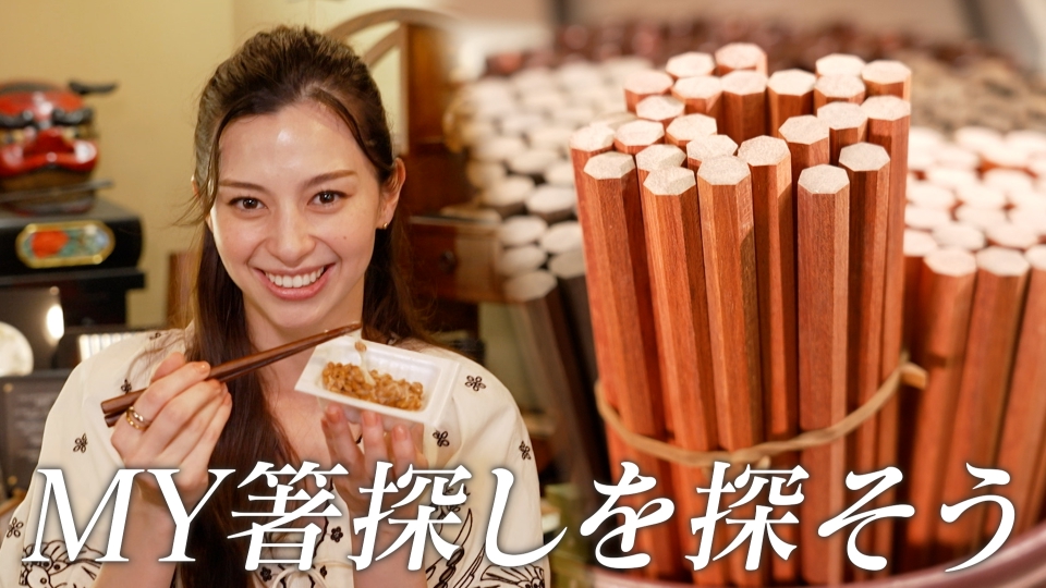 中条あやみ、モデル仲間と料理中にもめたこと明かす「超とろくて イライラしてきちゃった」 - サンスポ