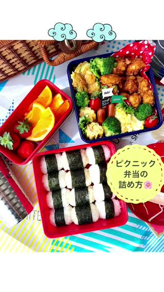 おしゃれなピクニックお弁当レシピ49選！簡単サンドイッチ＆おにぎりや素敵な詰め方のまとめHugKum はぐくむ