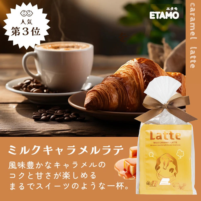 スタバの新作ドリンク「ほうじ茶 meets キャラメル クリーム フラペチーノ ティーラテ」 - ファッションプレス