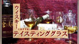 ロックで飲むべきウイスキーの銘柄10選おすすめのグラスや氷も紹介ご褒美のウイスキ