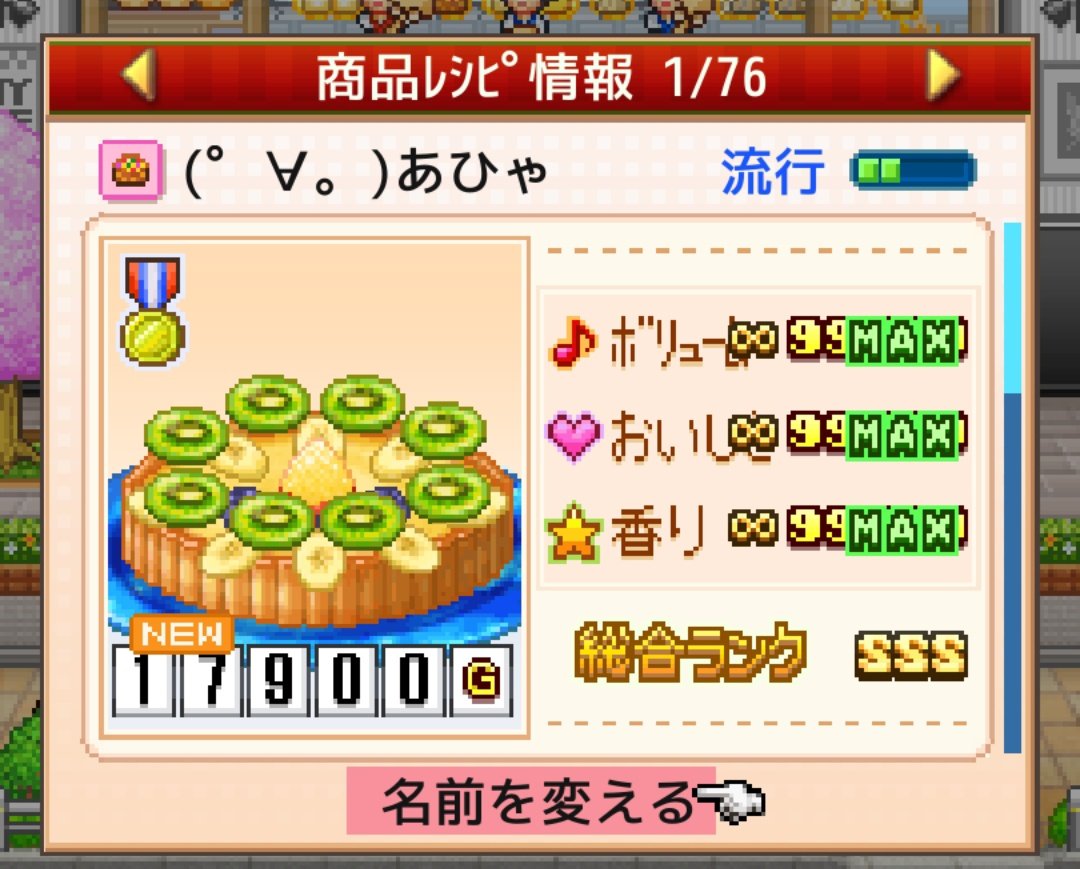 トップパティシエ15人のスイーツレシピ株式会社誠文堂新光社