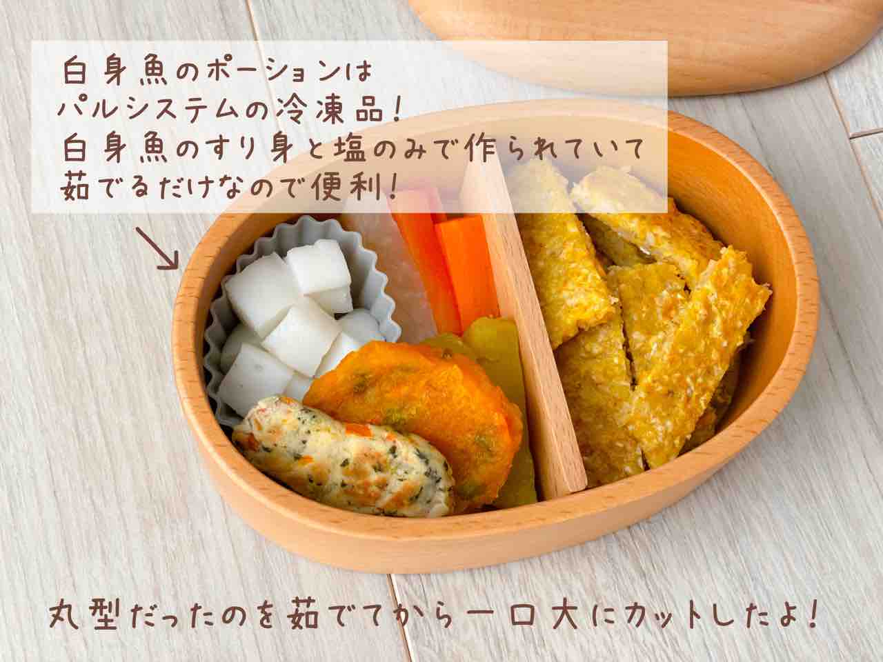 ふわふわオートミールキャロットケーキ 離乳食完了期 幼児食