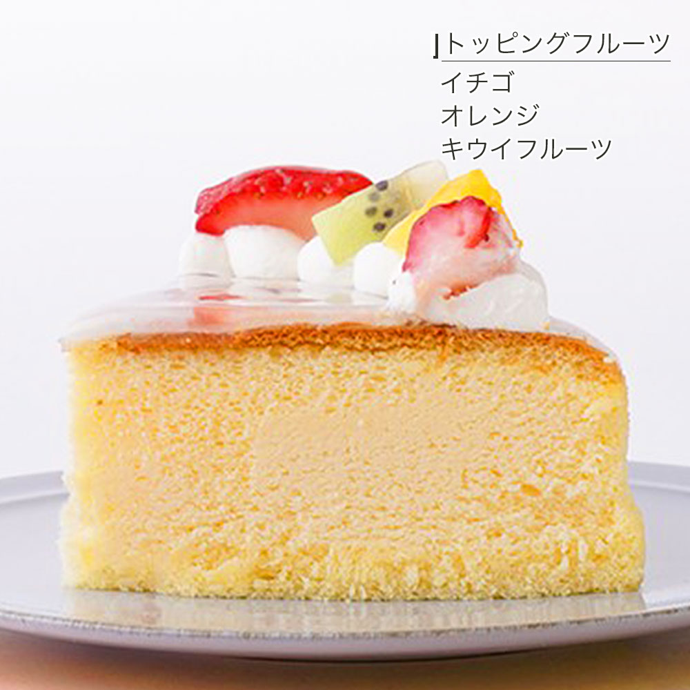 伊勢丹新宿店 予約不要で当日買えるホールケーキ。誕生日や記念日のお祝いパーティーにおすすめ！三越伊勢丹の食メディアFOODIE フーディー