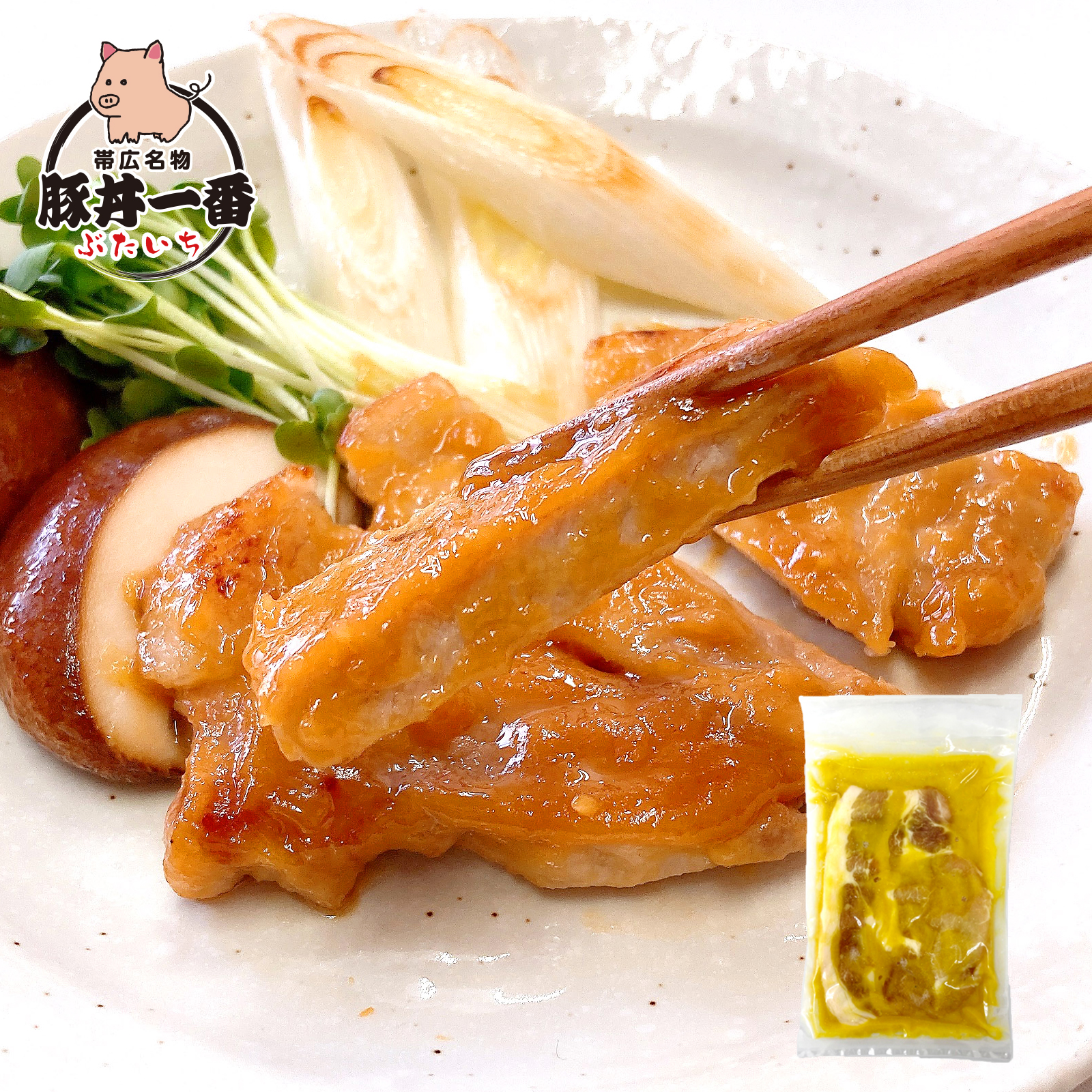 漬け込みでやわらか！豚肉の生姜焼き