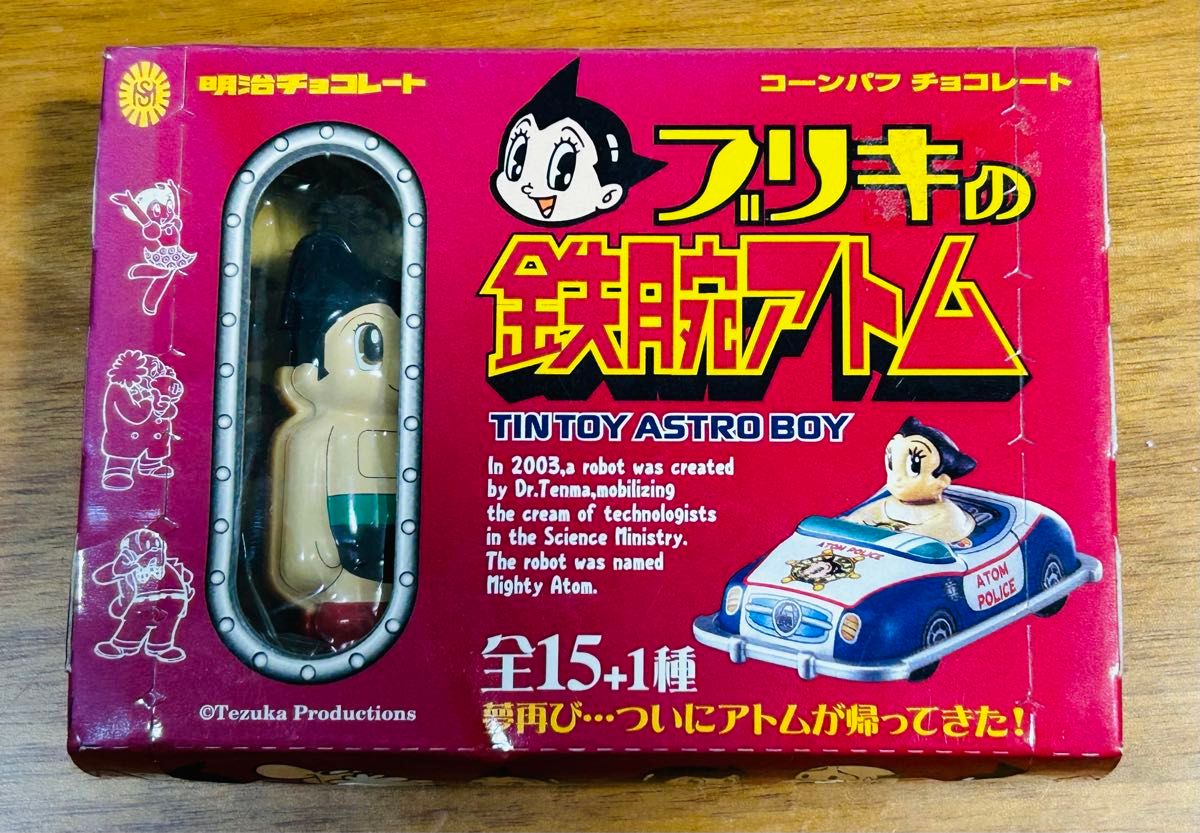 明治なるほどファクトリー東海のチョコレートセット Cセット 10種類・19個入静岡県藤枝市ふるさと納税サイト「さとふる」