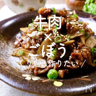 牛肉と厚揚げのすき煮