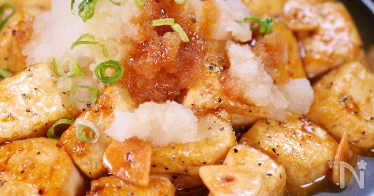 簡単料理 おろしポン酢で♪豆腐ステーキ 作り方 レシピ 節約 手抜き 主婦の独り言