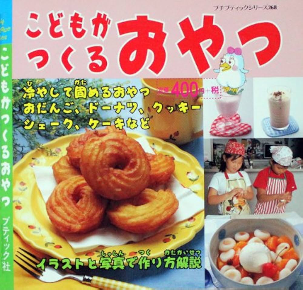 お店屋さんごっこにぴったり！子どもと楽しむ可愛いお菓子・スイーツ製作HOKET MAGAZINE子ども向け工作・ワークショップ情報株式会社HOKET