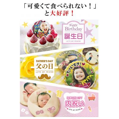 プチギフト アイシング クッキー プリント クッキー 10枚 カフェプリ フォト 写真 お菓子 プレゼント プチギフト 名入れ ギフト 敬老の日CP:10P-1G-130KAmazon.co.jp: ありがとうプチクッキー50枚入 個包装入りお菓子 個包装 プチギフト ビスケットアイシング