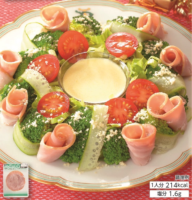 ハムとブロッコリーのペンネサラダ