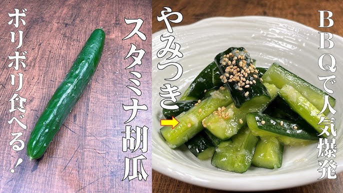 きゅうりの箸休めさっぱり仕立て