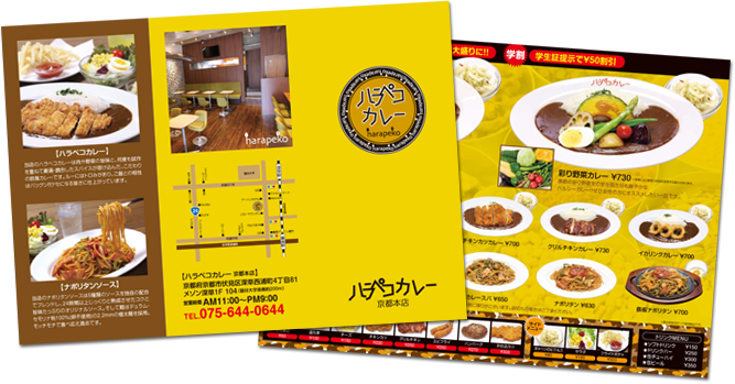 レトルトカレー、チキンレッグの同梱チラシネットショップ運営代行なら株式会社リブート