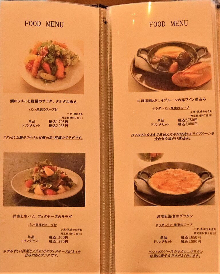 あつあつの冬メニュー「3種ソースのグラタンハンバーグ」新発売松屋フーズ