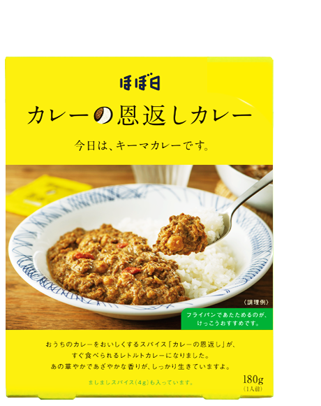 キーマカレー レシピ つくれぽ最新人気レシピランキング！殿堂入りレシピを中心にご紹介レシピランキングネット