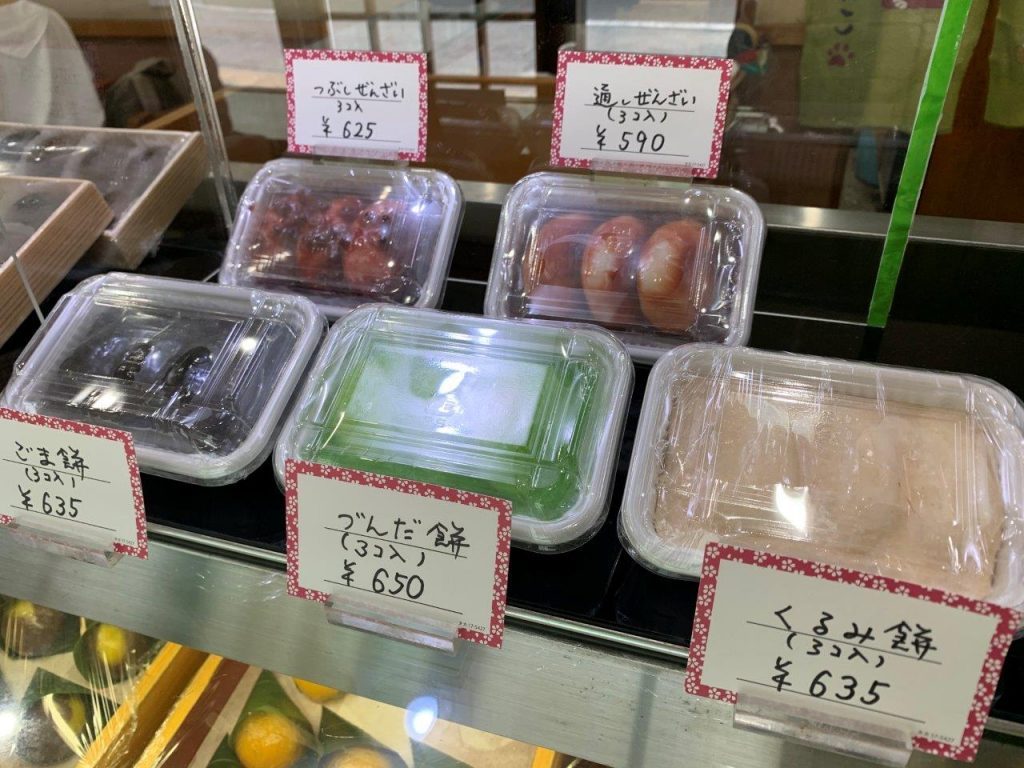 仙台名物ずんだ餅＆スイーツのおすすめ店9選！シェイクやお土産も＜宮城・2024＞ じゃらんニュース