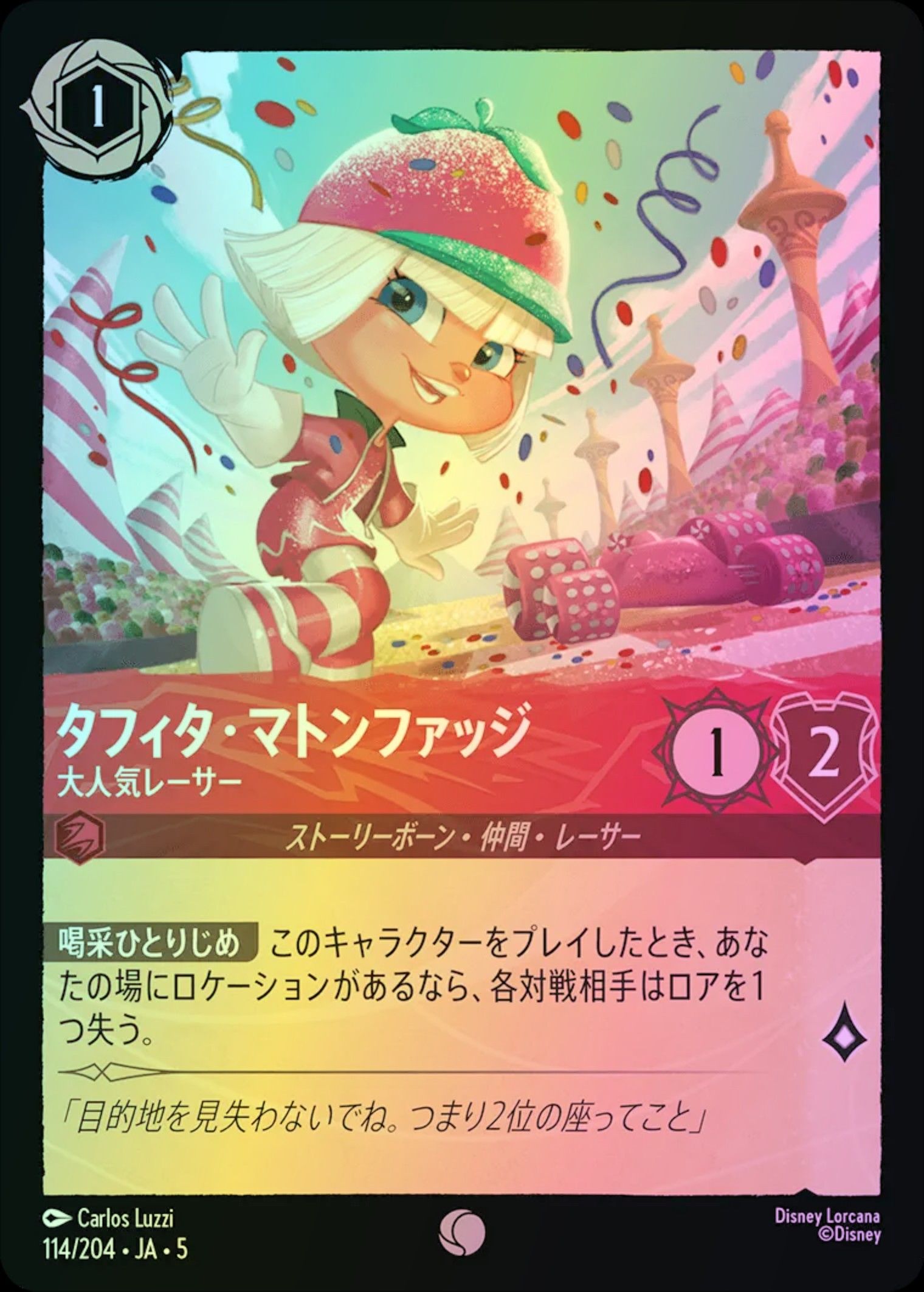 シュガー・ラッシュ Wreck-It Ralph タフィタ マトンファッジ コスプレ衣装 ピンク激安コスプレ衣装の通販・販売