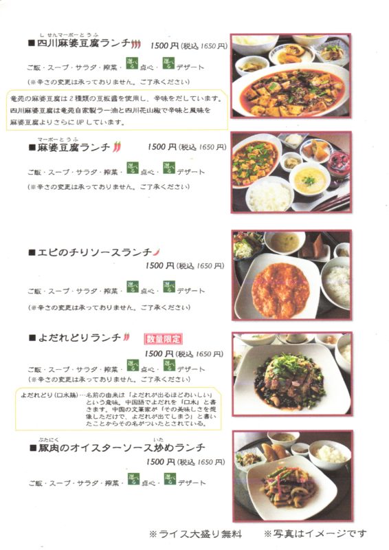 □続・お盆のおもてなし料理 晩酌メニュー⑥〜⑪と全貌編です。: 「料理と趣味の部屋」