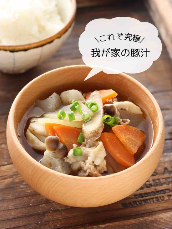 汁なし豚汁 by 学生主夫クックパッド簡単おいしいみんなのレシピが392万品