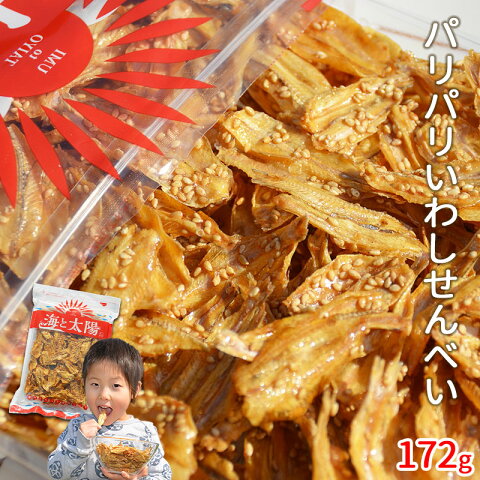 セブンイレブン ひとくち醬油せんべい☆HAPPY LIFE☆ - 楽天ブログ