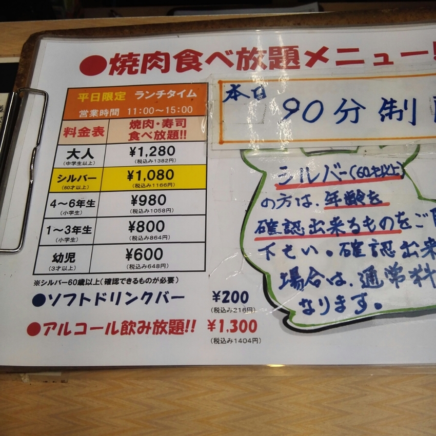 韓流まんぷく太郎 各務原市遊び大好き ❢食べるの大好き