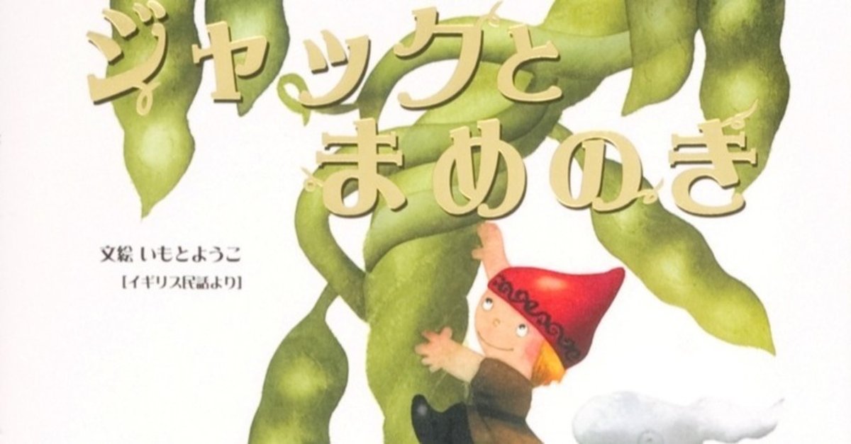 キャラ弁☆梅雨にピッタリ！そら豆でカエル 便利グッズ使用 料理のレシピや作り方暮らしニスタ