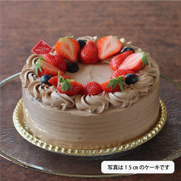 ふんわりチョコレートデコレーション パティスリー菓欒