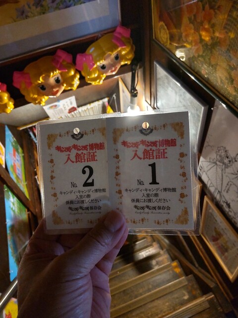 柴又の昭和レトロ喫茶セピアに 「キャンディ・キャンディ博物館」ウワサの葛飾