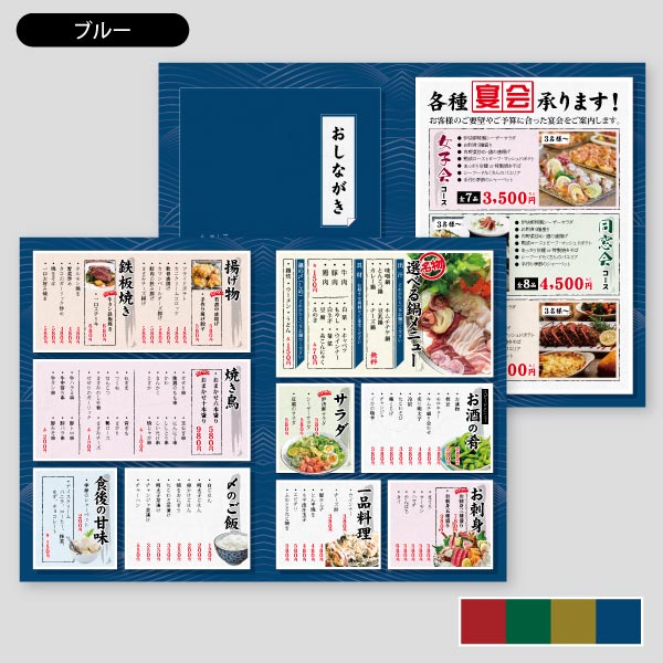 4月1日よりメニュー表の値段表記が、税込表示に変わります。 宜しくお願い致します🙇🏻‍♂️ 居酒屋 居酒屋絃 いざかや いざかやいと いと 佐世保 佐々 さざいと 日本酒 記念日 お祝い 刺身 盛り合わせ 4月 歓送迎会 飲み放題