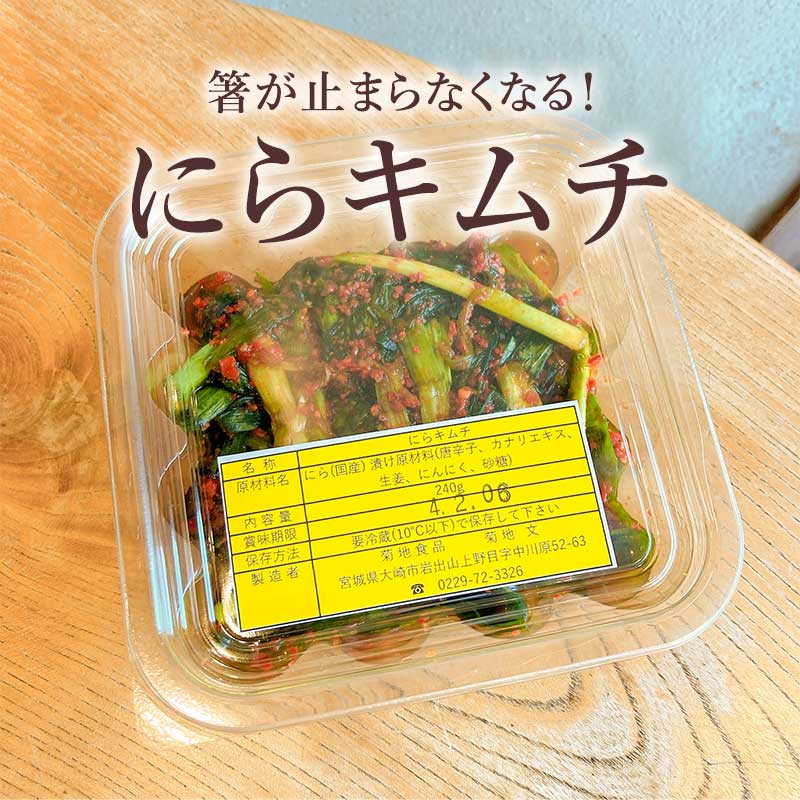土曜は何する 半熟卵のピリ辛キムチ漬け＆ニラ醤油漬けの作り方 ご飯のお供 しらいのりこさんのレシピ 2022年2月19日
