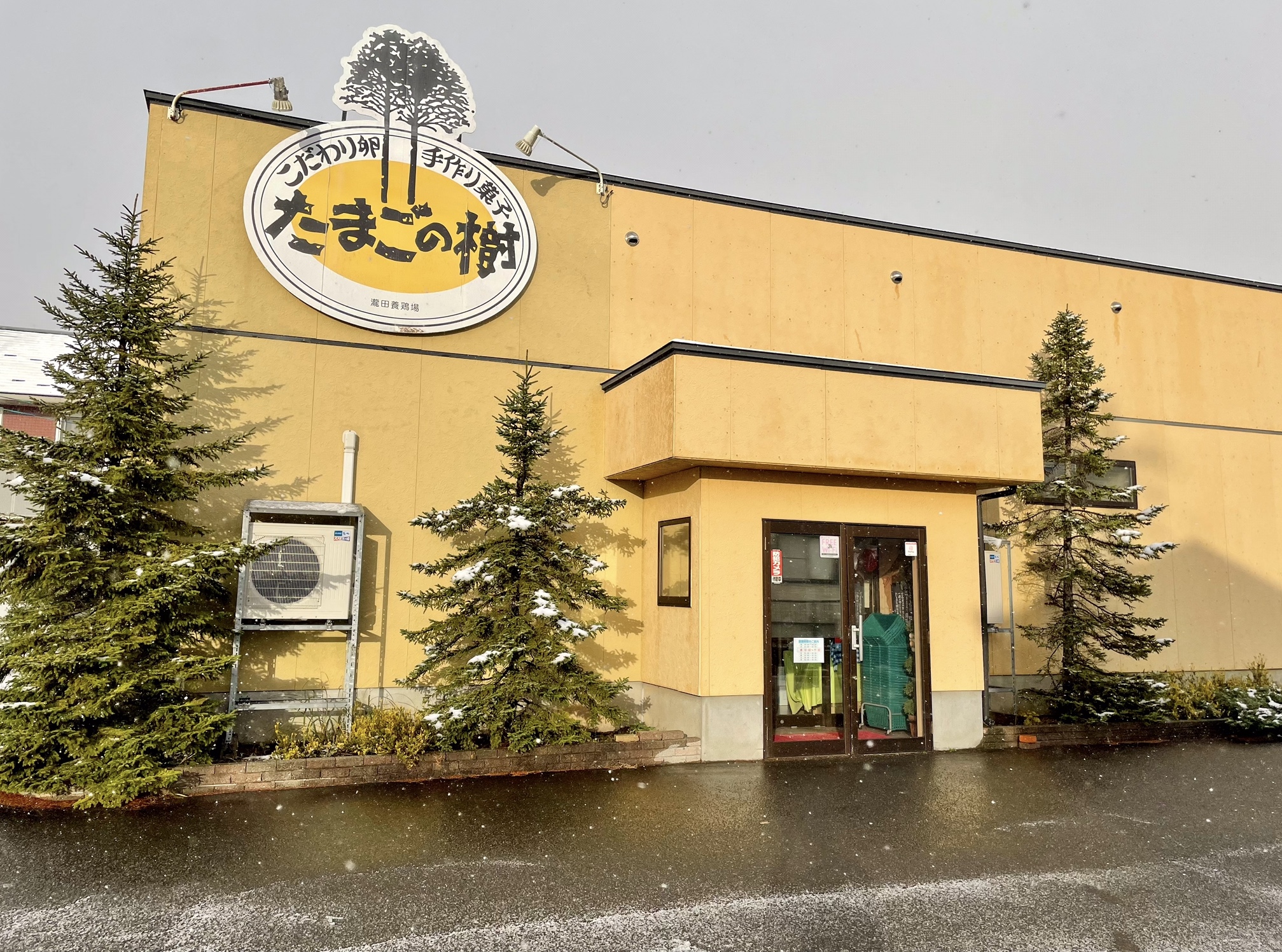 ふるさと納税 信州産純国産鶏「もみじ」のたまご 30個入り 定期便あり ふるさと納税 信州 鶏 卵 たまご 新鮮 食 長野県 松本市 美味しい30個入り瀧田養鶏場の『もみじたまご』 30個入り 内割れ保障4個 お取り寄せグルメ通販うまいもんドットコム