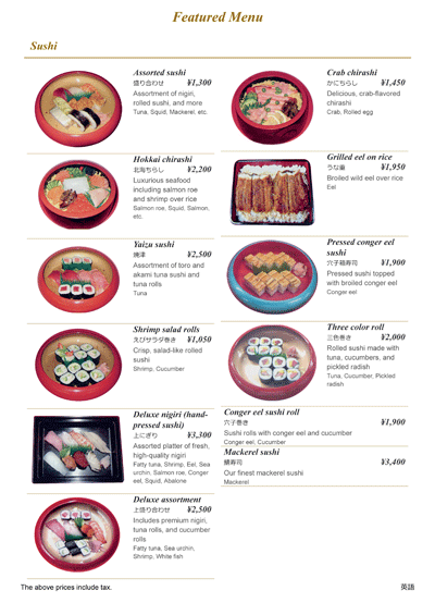 お知らせ – ふくろうの宴 『凛々-りり-』