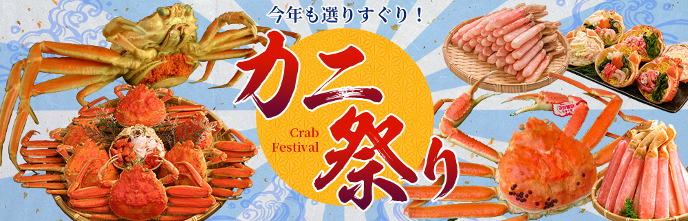 石田魚店島根の隠れご当地グルメ焼鯖・焼鯖寿司の通販