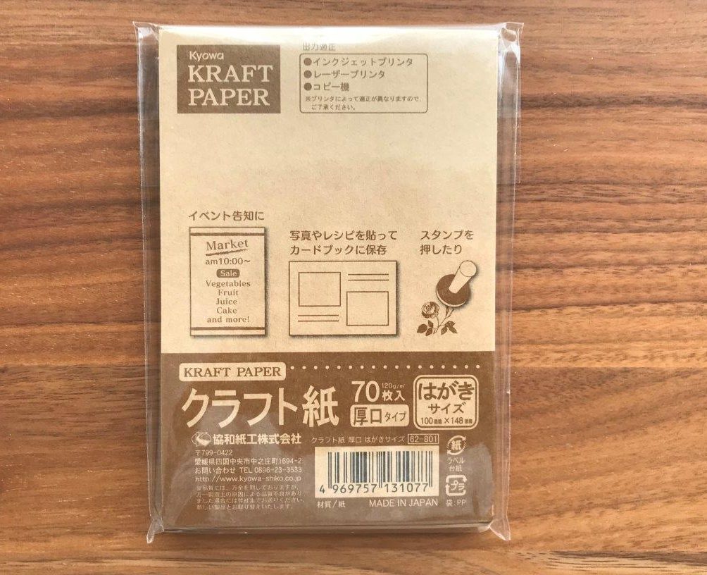 Seria - セリアseria カラーペーパーエンボス紙の通販 by たんとん's shopセリアならラクマ