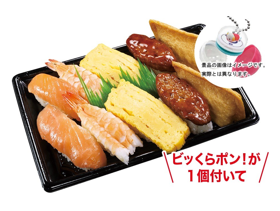 くら寿司のお持ち帰り「おうちでくら寿司手巻きセット」の作り方！イチオシichioshi