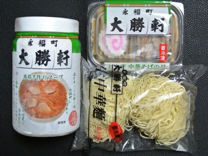 発売1週間で“卵1万個”を突破した「TKM」ってどんなラーメン？三田製麺所で食べてみた ネタフル- エキスパート - Yahoo!ニュース