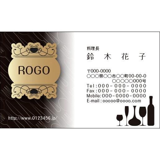 とんかつ味里 ショップカード – ファインワーク FINE WORK