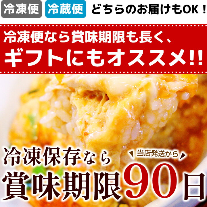 親子丼の冷凍① 下味冷凍が便利！めんつゆを使ったお手軽レシピ