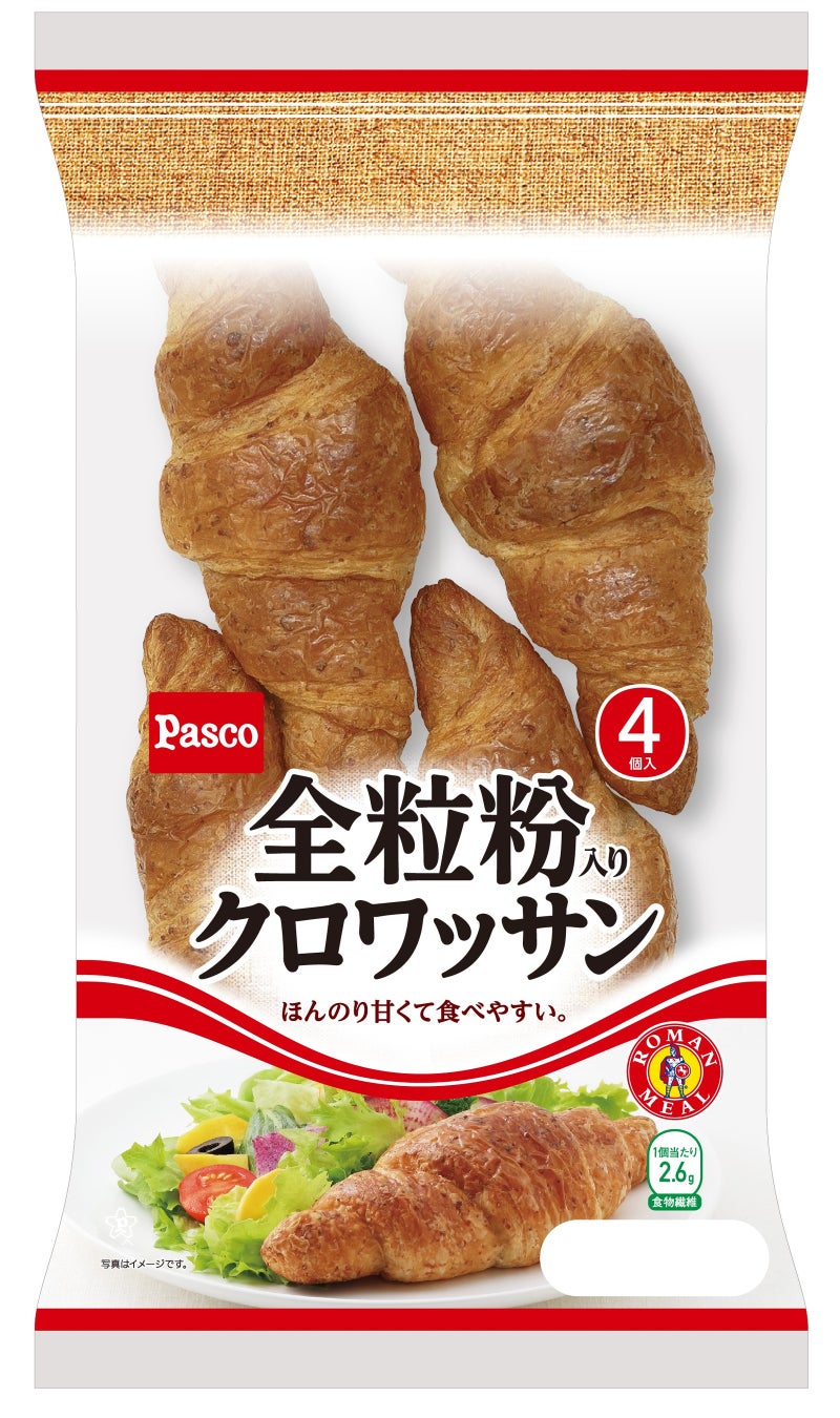 失敗しない！クロワッサンの作り方バター折り込みHow to make croissant