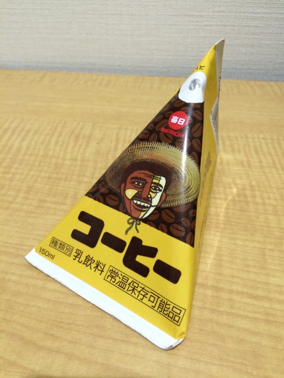 テトラパックイラスト無料イラスト・フリー素材なら「イラストAC」