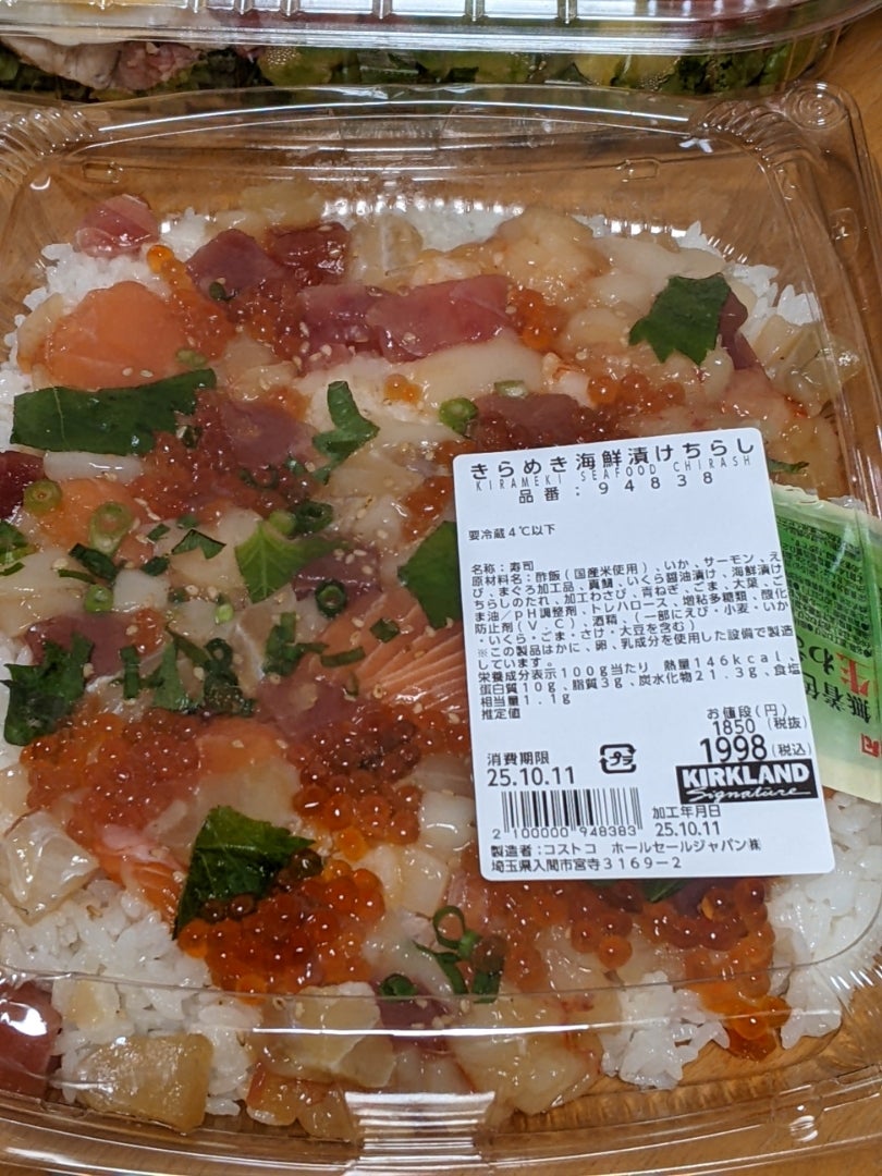 ホームパーティーにはコストコ商品が便利！おすすめ２０選 - おすすめ旅行を探すならトラベルブック TravelBook