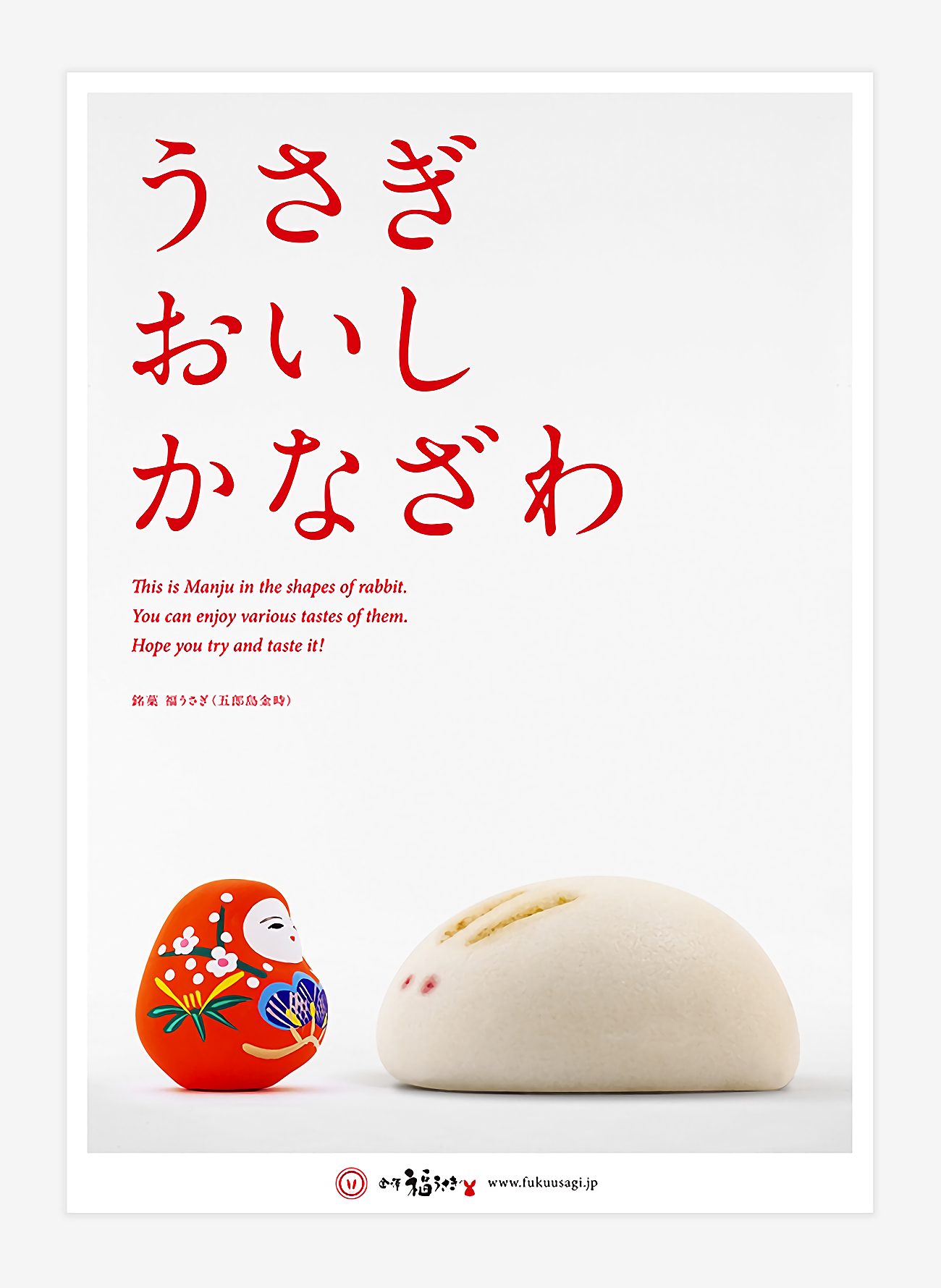 和菓子 テンプレートミリキャンバス