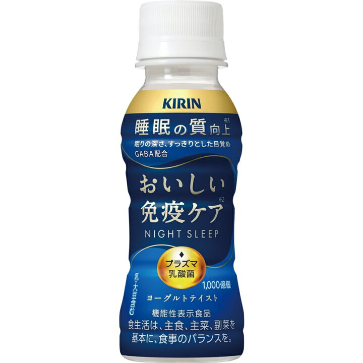 伝説の商品となった：キリン シャッセトロッコ