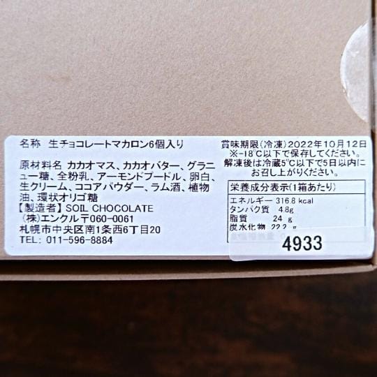 アーモンドパウダー 300gプロフーズ公式通販